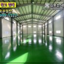 대호물류 이미지