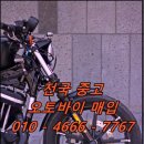 계룡오토바이