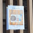 평화아구찜 이미지