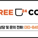 셀프리커피24보정점