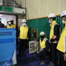 한국전력공사 강원지역본부 이미지