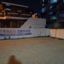옥천족발 이미지