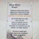 이조장어 이미지
