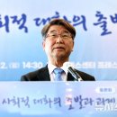 서울기술연구원 노동조합 뉴시스