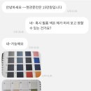 도배장판시공;실크벽지;인테리어필름 이미지