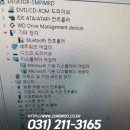 매탄컴퓨터수리 이미지