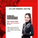 아트라인뷰티