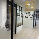 수풀림안마원 이미지