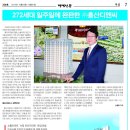흥산 이미지