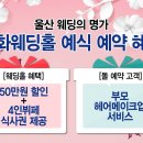 목화헤어 - 해운대구 선수촌로 182 | 목화헤어