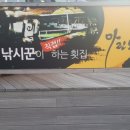 용담마린