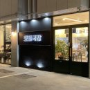 모들국밥 이미지