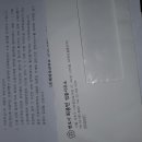 최종민법률사무소