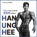 베리타스피트니스화서점 이미지