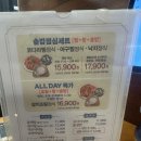 김영희 동태찜&코다리 냉면 이미지