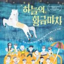 식사도서관 시청각실 이미지