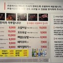 대구반야월막창세종나성점