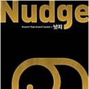 Nudge - 리처드 탈러 이미지