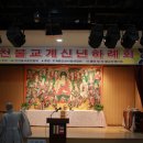 경원축사 이미지