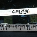 세마주유소 이미지