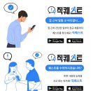 직퀘스트 이미지