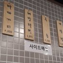 정거장포차 이미지