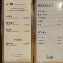 원진노기순청국장 이미지