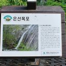 밀목 이미지