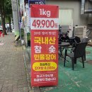 GS25 인천만수로 이미지