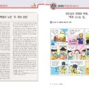 책과노니는집 | 배곧 기파랑문해원 지식을 탐하는 화랑 단계의 《책과 노니는 집》