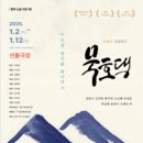 선돌극장 이미지