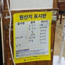 자갈치시장 | 청주서문시장 부산자갈치꼼장어 내돈내산 후기