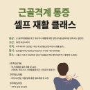 펜타핏 이미지
