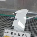 구룡종합정비 이미지