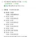 (주)터치엠 이미지