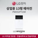 상업용 13 이미지