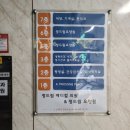 방촌내과의원 | 부개동 직장인 국가건강검진<정드림메디컬의원>12시간 금식 검진센터 후기