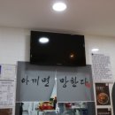 우리동네푸드 이미지