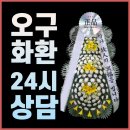 홍성추모공원장례식장 이미지
