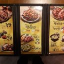 가장맛있는족발다산