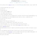 대보공인중개사사무소 이미지