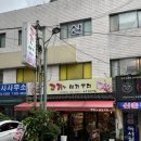 내가쏜다 - 안양시 동안구 | 내가쏜다