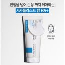 슈라 | 피부과 레이저 토닝 후 회복템 ｜6개월 동안 꾸준히 쓴 라포슈라제 시카플라스트 크림 솔직 후기