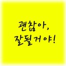 이한철의 슈퍼스타 이미지