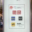 신사테마코스메틱 | 교토 기념품 쇼핑 어디서? 가와라마치 미나교토(mina kyoto) 한 번에 끝내기
