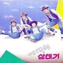 삼태기 이미지