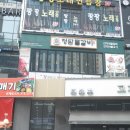 청담물갈비