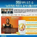 오즈바이오 이미지