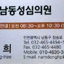 만수K정형외과의원 이미지