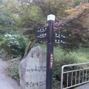 2014년 10월 정기산행 전남광주 동구 운림동(무등산1.187m) 이미지